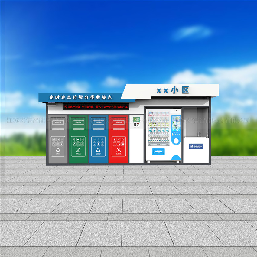 朝阳区产品选型参考：垃圾分类房、户外垃圾房产品外观图